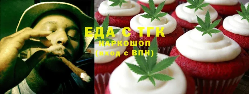 купить   Артёмовский  Canna-Cookies марихуана 