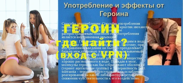 apvp Верхний Тагил