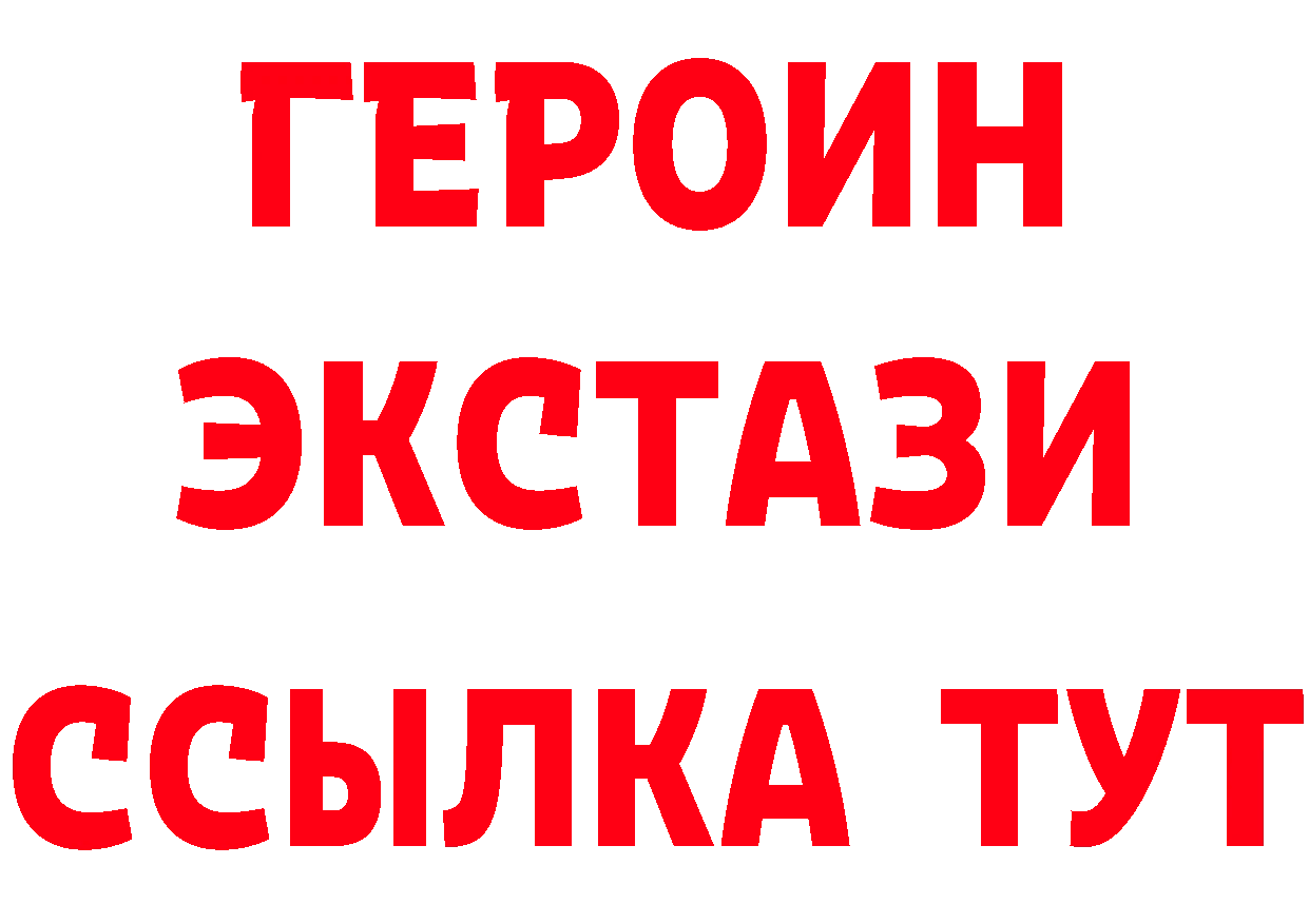 ЭКСТАЗИ Punisher зеркало сайты даркнета гидра Артёмовский