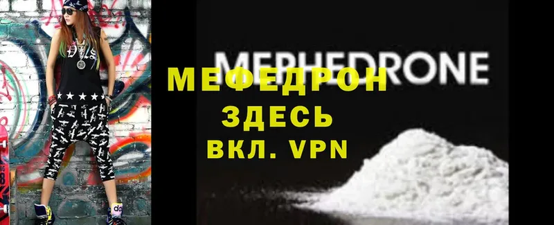 дарк нет клад  Артёмовский  ссылка на мегу зеркало  Меф кристаллы  где купить наркоту 